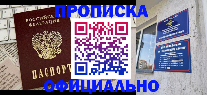 форма 3 в Старом Осколе